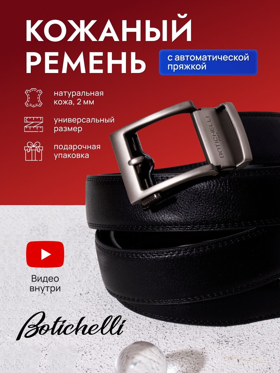 "ERNESTO" PyraFit SmartClip