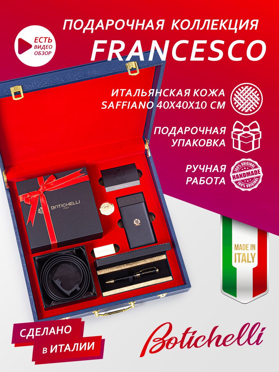 "FRANCESCO" VACHERONE